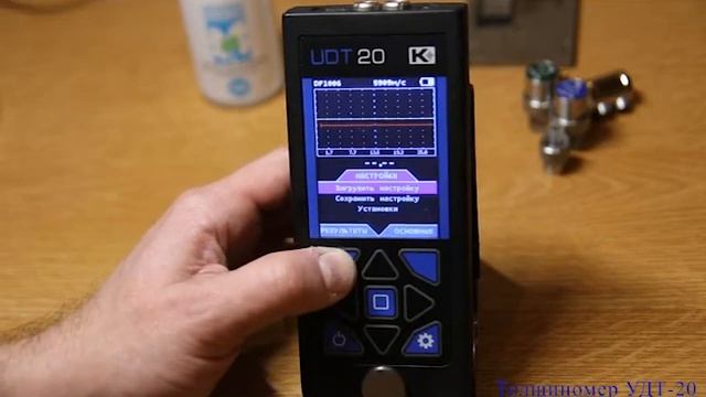 Ультразвуковой толщиномер УДТ-20. Интерфейс, меню и функции. смотреть онлайн
