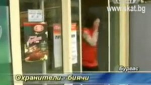 Бандата на Мечков от Бургас - нагли квартални мутри