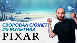 Клиент в шоке! Как мы отстояли сценарий и выиграли премию