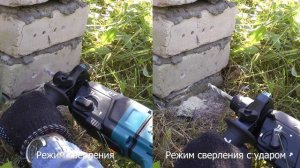 Makita HR007GZ - сверление