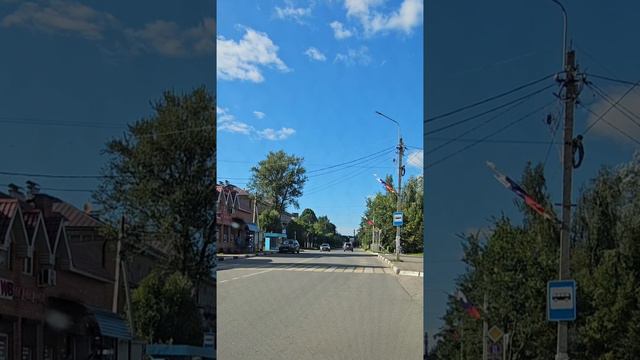 На улицах города Яхрома ♥️