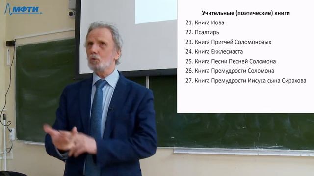 История и философия культуры, 10.02.2023, Лега В.П.,лекция 2 смотреть онлайн