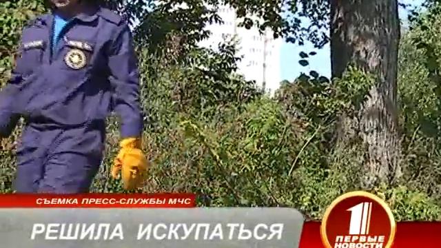 РЕШИЛА ИСКУПАТЬСЯ смотреть онлайн