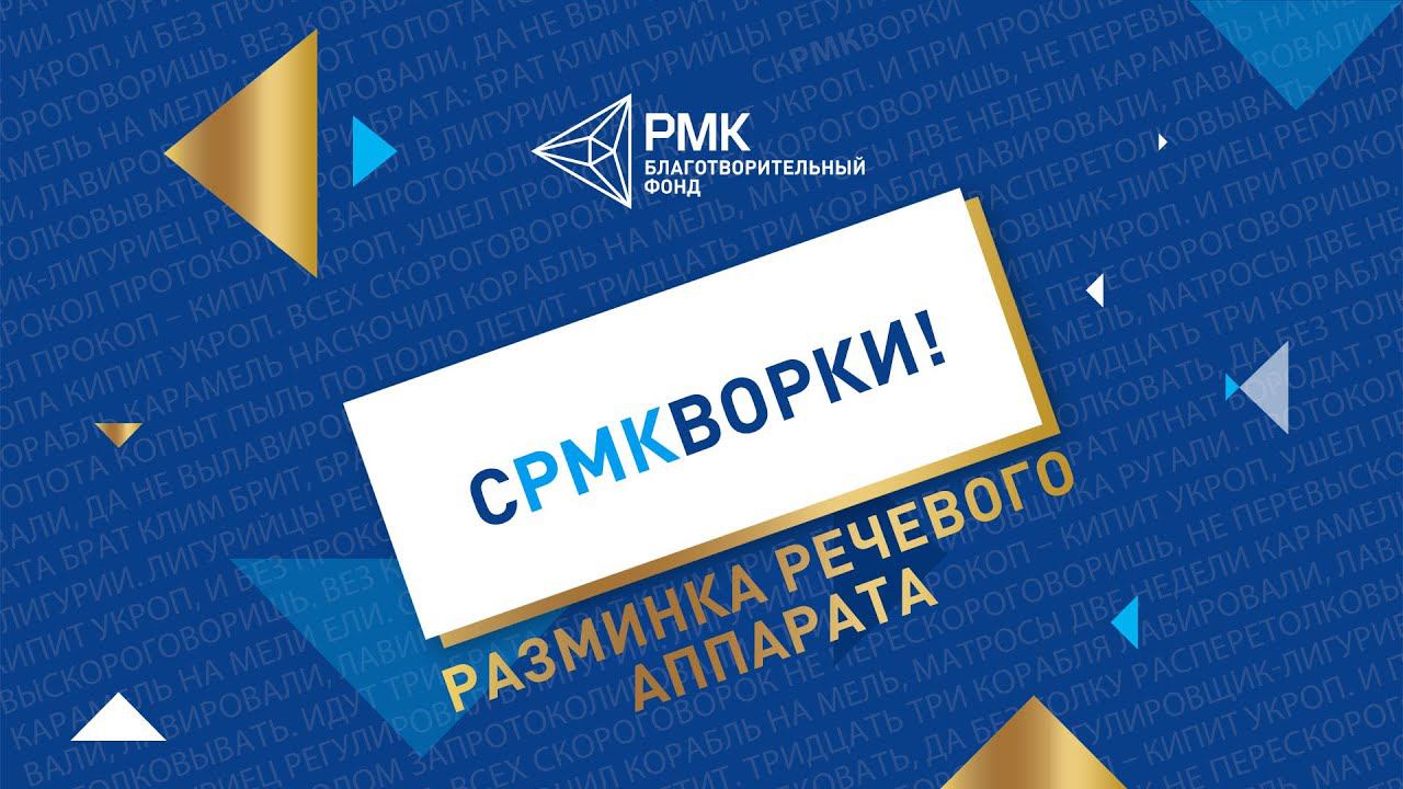 Шире рот. Артикуляционная гимнастика – зачем она нужна?