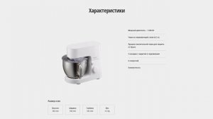 ТОП-7. Лучшие планетарные миксеры для дома🥧. Рейтинг 2024 года🔥. Какой лучше выбрать для готовки?