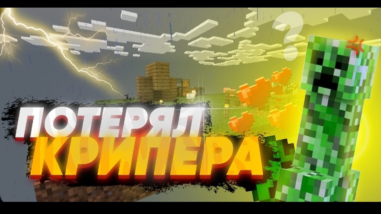 МАЙНКРАФТ ПЕ ВЫЖИВАНИЕ на 1 БЛОКЕ | #2 | Потерял Пацана Майнкрафт Пе 1.17.0 смотреть онлайн