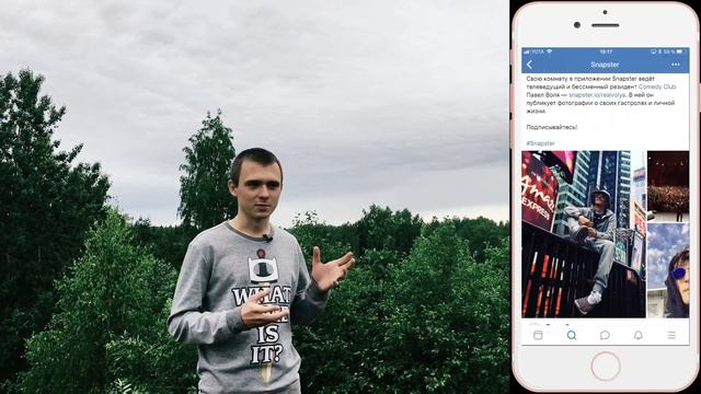 Айфонография 28 (новый Snapster и метаданные) смотреть онлайн