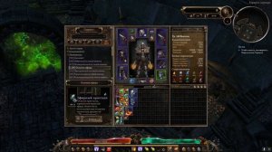 Где взять динамит в Каирне? фарм и крафт компонентов в игре Grim Dawn