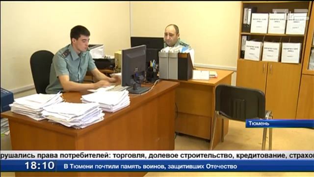 Более 300 потребителям области помогли защитить свои права в суде смотреть онлайн