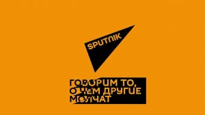 Радио Спутник: Эксперт: Эстония может отправить на фронт бежавших от мобилизации украинцев