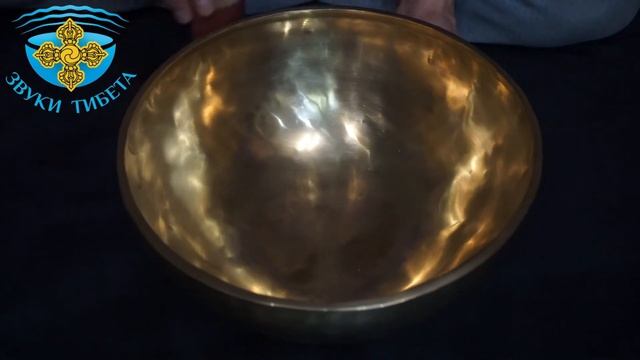 29см 123 ГцСи Большая кованая поющая чаша для массажа и медитации практик. Купить тибетские чаши