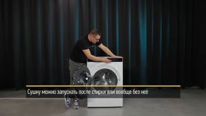 Обзор новой узкой стирально-сушильной машины с загрузкой 10 кг