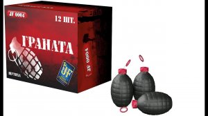 JF 0004 Граната Петарда