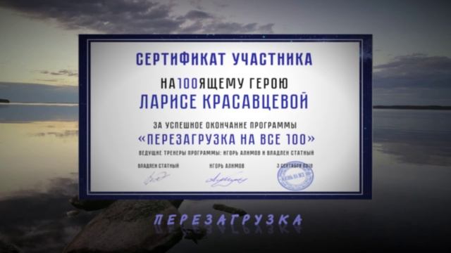 Портфолио дизайнера, администратора соцсетей Ларисы Красавцевой создано в Adobe After Effects.