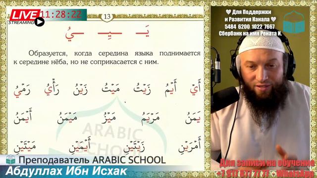 МАХРАДЖ 3.0 сёстры 1й поток БУКВА ن ي от 05.01.2024 смотреть онлайн