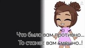 Песня "Забвения", Страна Хороших Деточек