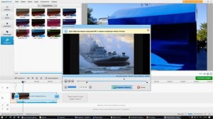 Мощный и функциональный видеоредактор программа ВИДЕОМОНТАЖ обзор возможностей программы Видеомонта
