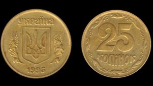 САМЫЕ ДОРОГИЕ, РЕДКИЕ И ЦЕННЫЕ МОНЕТЫ УКРАИНЫ 1992-2018!