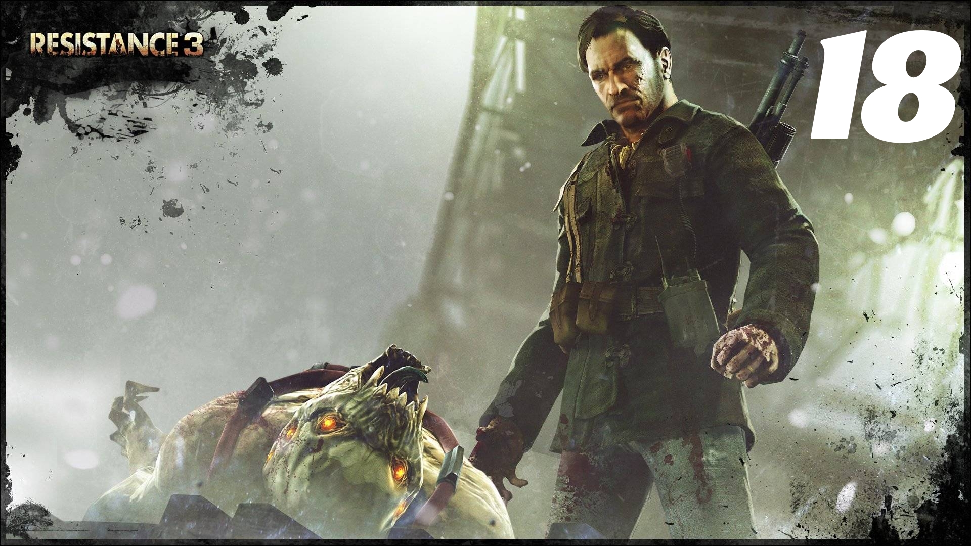 Resistance 3 Часть 17: Обязательство Эпизод: Переулок