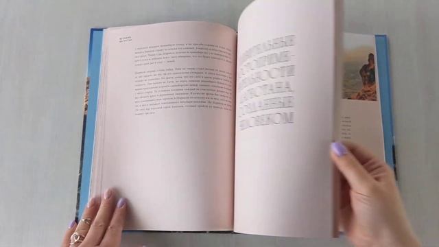 Великий Дагестан. История, культура и традиции народов республики