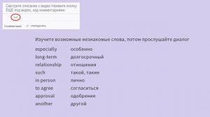 Английский обучение программистов, курсы английского для программистов 04 2 Договориться о встрече