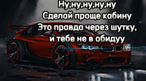 DOLINOV-Табу текст песни 2024#табу#легенда