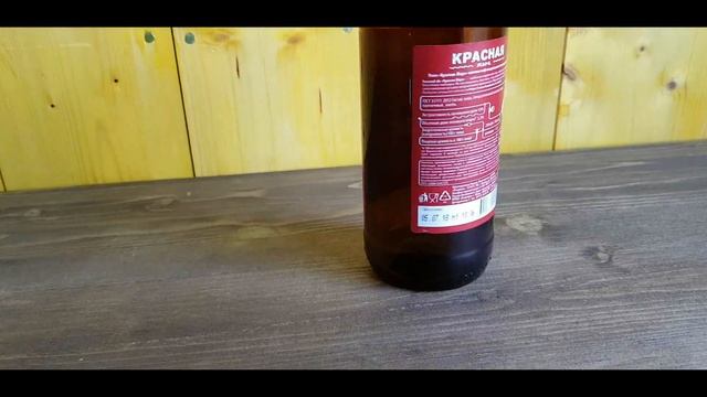 Крафт от Очаково смотреть онлайн