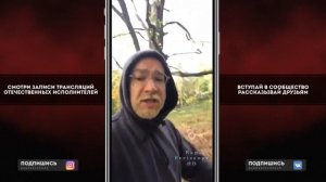 Рэпер Шок оскорбил Азербайджан и сказал Карабах это Армянская земля !