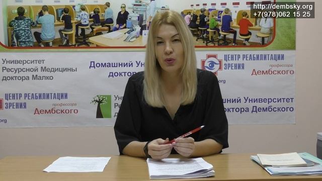 Причины и риски развития макулодистрофии. смотреть онлайн