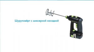 Грунтование стен перед нанесением декоративной штукатурки | КНАУФ-Декоргрунд | Инструкция от КНАУФ