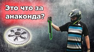 Замена цепи и звёзд на Cezet 472.5(Чезет 350).