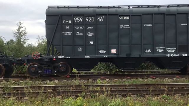 Вагон - хоппер смотреть онлайн