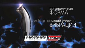 Набор для стрижки "Эталон". leomax.ru