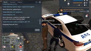 NEXT RP. Жалоба на Лидера #2