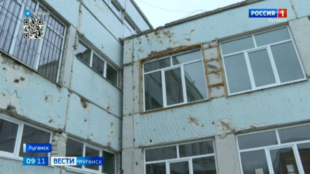 В Луганске начали восстанавливать 51-ую школу
