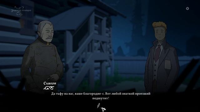 ВТОРАЯ ПЕЧАТЬ ➤ Черная Книга 2K | 1440p ➤ Прохождение #9 смотреть онлайн