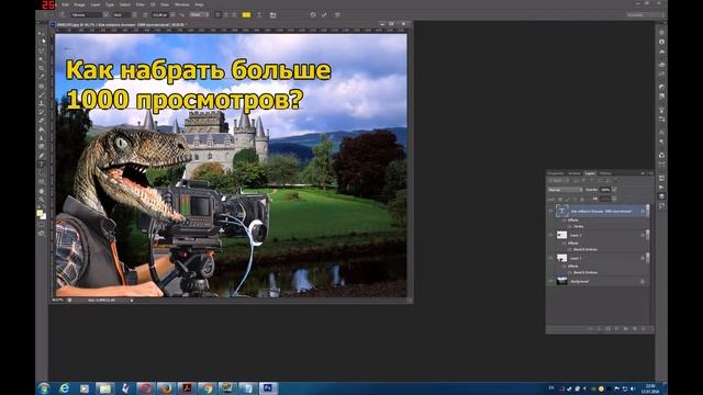 не смотрите бред!! 1000 просмотров смотреть онлайн