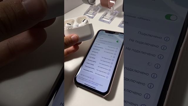 Реплика не работает на IOS 16?