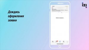 Как перейти на eSim? для IOS