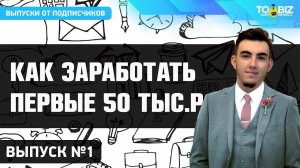 Как заработать на товарах с Алиэкспресс в ВК