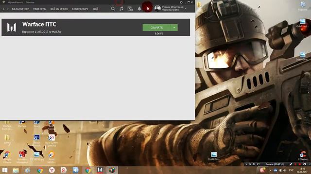 Как скачать ПТС сервер Warface.