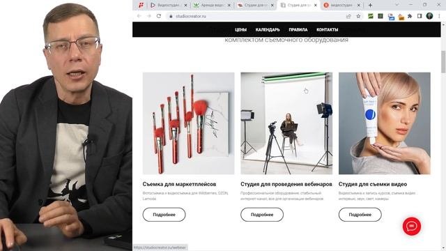 ТЗ для SEO-копирайтера. Задание на написание статьи (распределение запросов из семантического ядра)