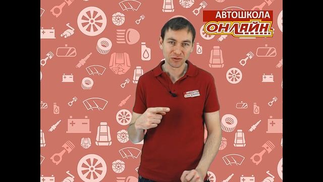 25.11.2018 МСК 11:30 Устройство и эксплуатации автотранспортных средств.