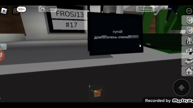 в роблоксе brookhaven играем ограбление дома смотреть онлайн