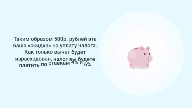 Что такое САМОЗАНЯТОСТЬ (НПД) | Кому подходит самозанятость | И сколько нужно платить налогов?
