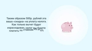 Что такое САМОЗАНЯТОСТЬ (НПД) | Кому подходит самозанятость | И сколько нужно платить налогов?