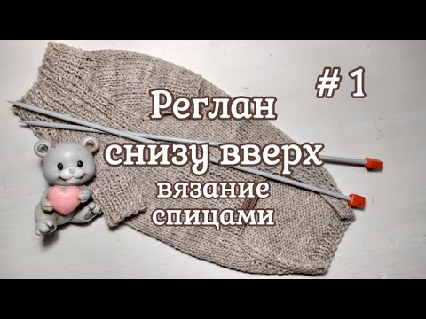 Как связать Свитер для собак и кошек спицами, реглан снизу вверх, часть 1