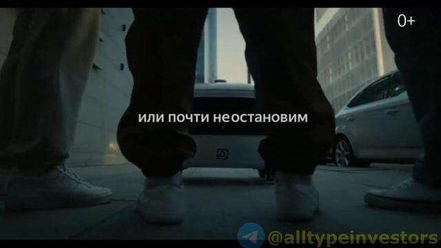 Как заработать на разделении Яндекса? #деньги #инвестиции #дивиденды #акции #яндекс #акции #Трейдин