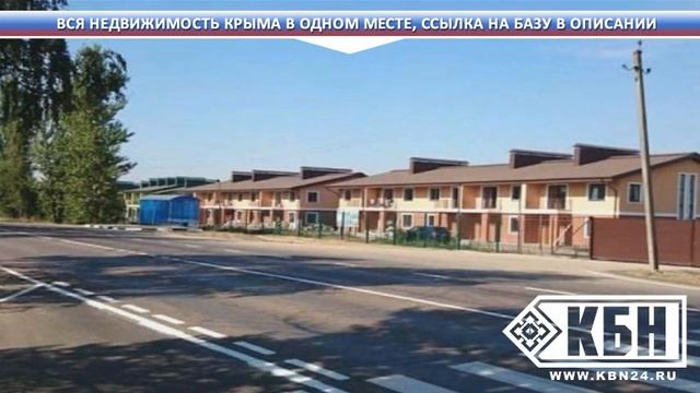 Деревянные дома в симферополе