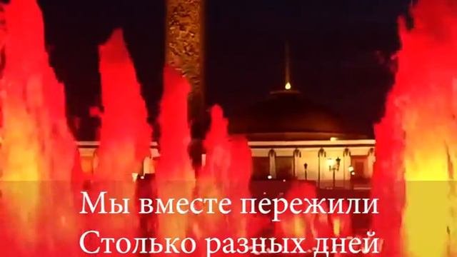 Поклонная гора